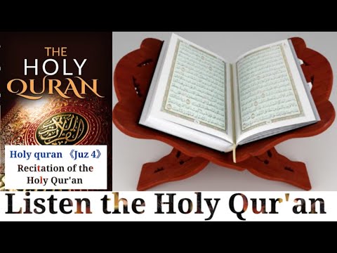 Recitation of the Holy quran Juz 4 YouTube