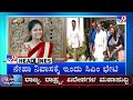 TV9 Kannada Headlines At 8AM (25-04-2024)