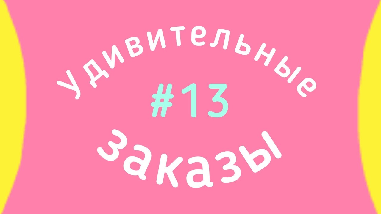 КАК УШИТЬ ТРУСЫ НА ДВА РАЗМЕРА #УВЕЛИЧИТЬ КОМБИНЕЗОН #ПРИШИТЬ НОВЫЕ ...