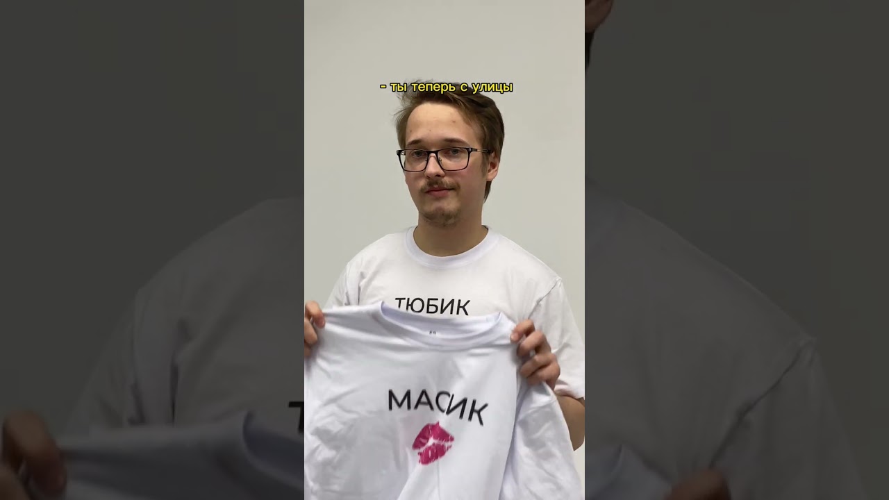 Слово мужика 🕺🏼👨🏻‍💼