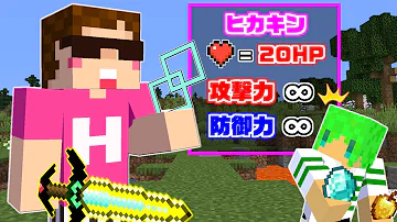 マイクラ まな板 mod