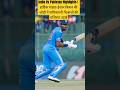 India Vs Pakistan Asia Cup 2023 !#shorts #youtubeshorts #indiavspakistan #shortsfeed #sportsnews