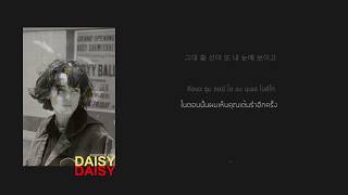 지금 서울의 밤은 - Daisy ll THAISUB