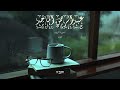 Relax Your Mind and Calm Your Soul | Soothing Quran Recitation by Abdulrahman Al-Majed (Ar-Rum)