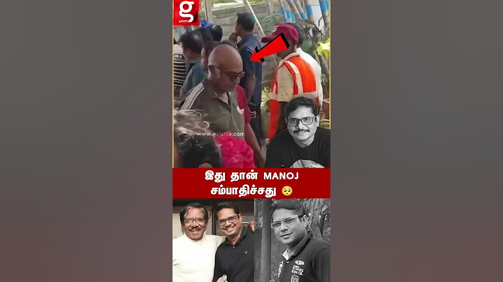 😭கதறி அழுதபடி பாரதிராஜா வீட்டிற்கு  ஓடி வந்த ராதிகா 💔🥹 MANOJ  Bharathi Raja