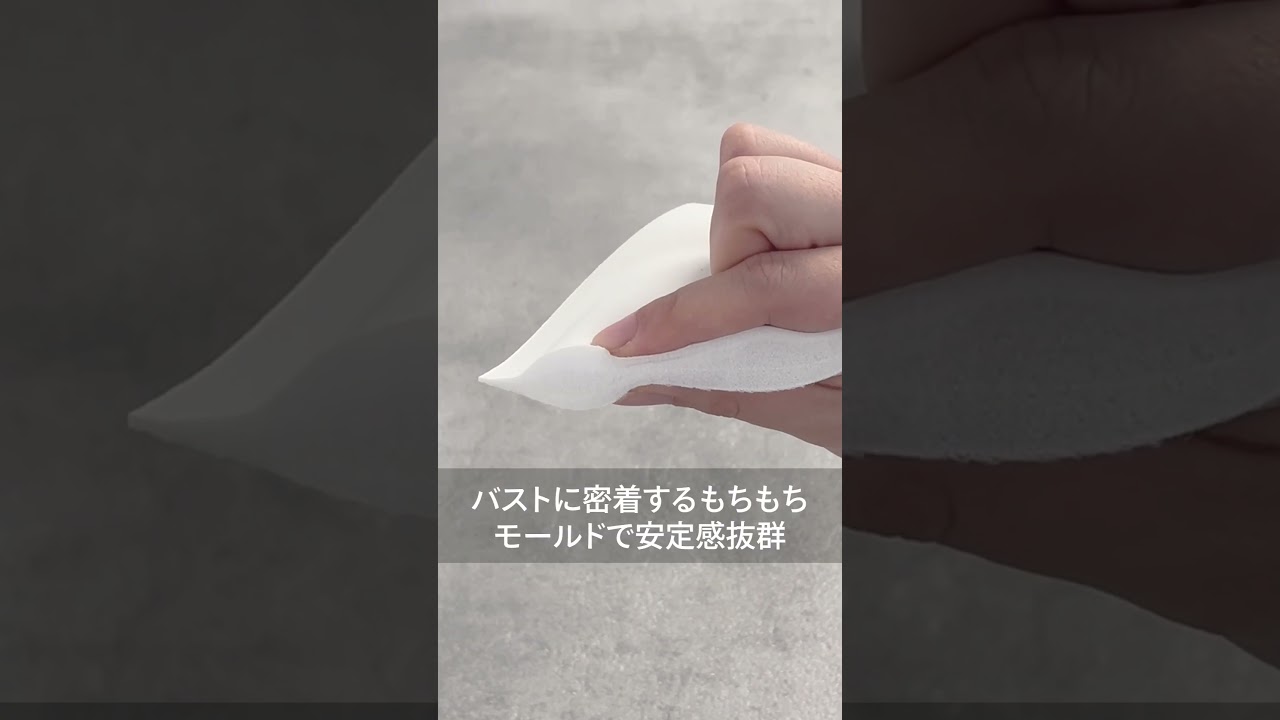 ノンワイヤー ブラセット 痩せ見え ふっくら谷間 着るだけでしっかり
