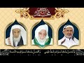 مسرع زامل 2021 يانجوم الليل اداء المنشد عبدالله حسن زوامل مغارد يمنية مسرعة