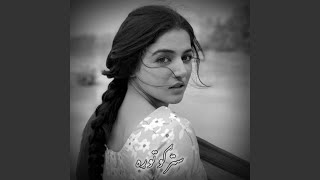 نوی پشتو سندری سترګو توړه New Pashto Songs 2026