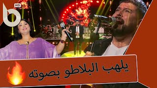 عماد باشا يبدع في أغنية 