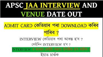 APSC JAA exam interview 2023 || JAA 2023 Viva-voce/Intimation letter download || JAA Interview Venue