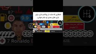 داخع مشتی ساب کن دیگه 🤣 #کالاف_دیوتی_موبایل #callofduty #موبایلگیمر #shorts #zeno
