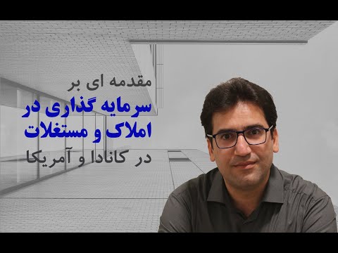 تصویری: شرکت تامین مالی خرد 