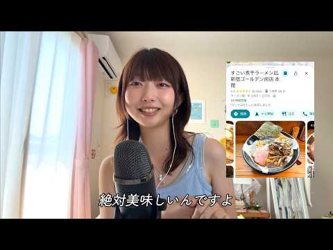 How to Find Japanese Delicious Restaurants🇯🇵 thumbnail