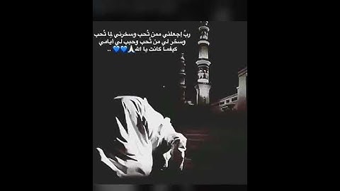 ارح مسمعك صوته يقتل حزن قلبك  تلاوه خاشعه 🌸