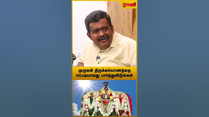 கந்த சஷ்டி | Kanda Sasti | திருச்செந்தூர் சூரசம்ஹாரம் | முருகன் திருக்கல்யாணம் | Rani Online