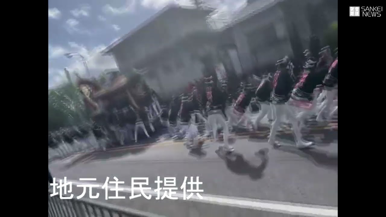 だんじり 事故 死亡