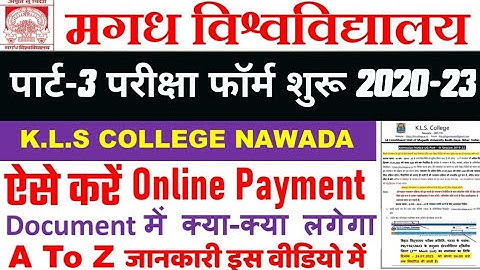 MAGADH UNIVERSITY PART-3 EXAM FORM (2020-23) कैसे भरे | How to fill examination form पार्ट-3 20-23