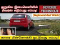 How to take reverse in car  easy tricks  car zon
