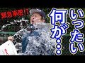 【実験】釣りに必須なレインウェア！どこまで水に耐えれるのか実験してみた！