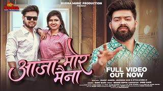 आजा मोर मैना || Singer Sonu sahu||Cast Pratap janghel & Aradhana sahu& Xtylo_harsh
