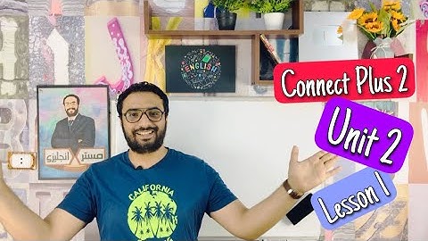 Connect Plus 2 | Unit 2 Lesson 1 | كونكت بلس للصف الثاني الترم الأول يونت 2 الدرس الأول بأبسط أسلوب