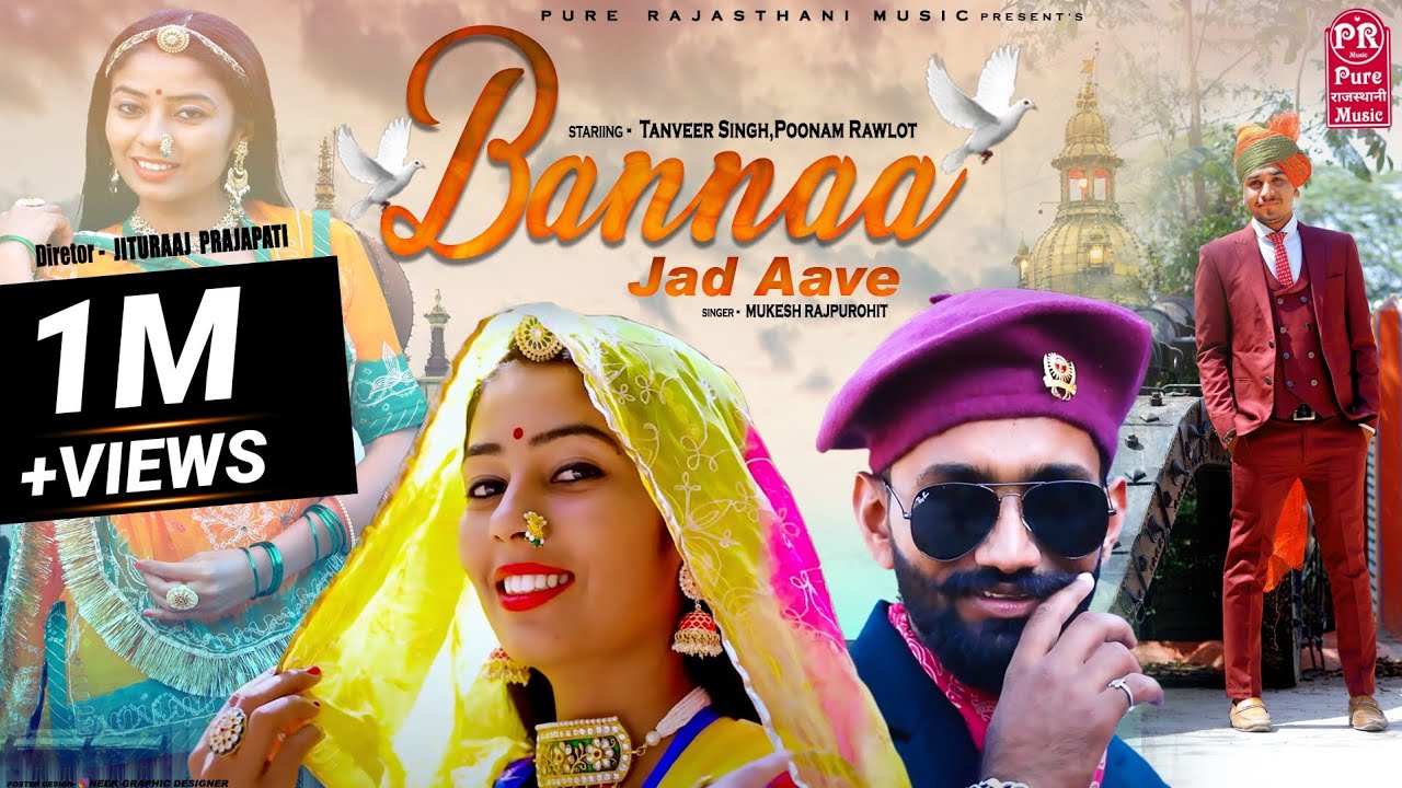 Banna Jad Aave  Poonam Rawlot  Tanveer Singh  Mukesh Rajpurohit  B Jai Banna  Rajasthani Songs