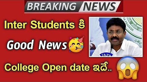 Ap inter 1st yr college open date||ap inter college opening date||Koushik Education Hub||