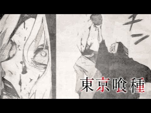 東京喰種 Re 21話ネタバレ 滝澤による パイナップル 収穫祭が始まる Youtube 東京喰種 Re 21話ネタバレ 滝澤による パイナップル 収穫祭が始まる Youtube
