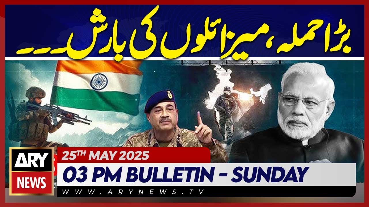 ARY News 03 PM Bulletin | 25th May 2025 - Pak Army warns India