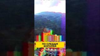 ПОЧУВСТВУЙ СЕБЯ КОРОЛЁМ: Внутри дворца-ПЕНА точно как СТО лет назад! #дворец