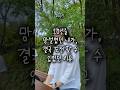 Day5. &#39;도전&#39;이 두렵나요? 여러분의 OO을 찾아보세요! 👀