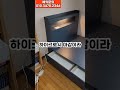“건강하게 자고 싶다면, 침대부터 바꾸세요 – 국내제작의 이유”