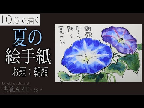 コスモス イラスト 書き方