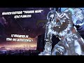 Destiny 2  mission exotique dernire heure solo flawless  le boss final ce gros freluquet