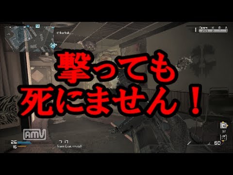 【COD:G:蠍】撃っても斬っても死にません！！