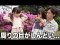 【見た目で分からない障害】自閉症の娘と向き合うために始めた事とは?