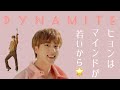 【BTS】Dynamiteのジンくんは何かがおかしい？！