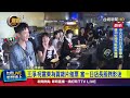 年終活動經典