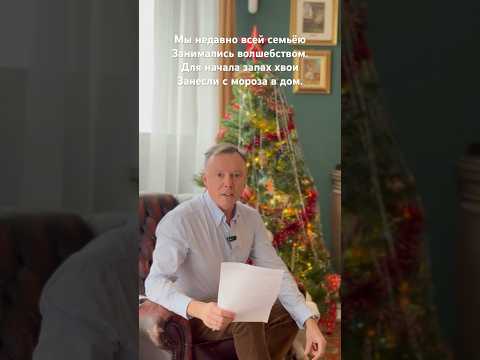«Новогоднее настроение» #новыйгод