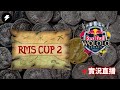 【世紀帝國2決定版】RMS Cup Qualifiers Hosted By Nova Ornlu &amp; Sieste RMS單挑外卡賽事轉播 EP1