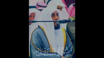 الشيخ عبدالله الجهني حفظه الله: ما تيسر من سورة النمل