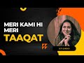 Meri kami hi meri taaqat  by ekta sandhir ektalk