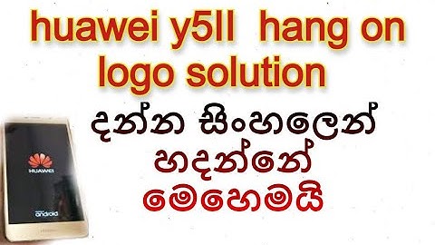 huawei y5 ll auto restart problem