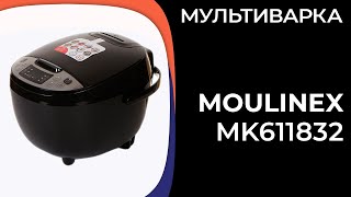 Мультиварка Moulinex MK611832