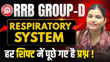 RRB GROUP-D | Respiratory System | हर शिफ्ट में पूछे गए हैं प्रश्न ! By Kajal Ma