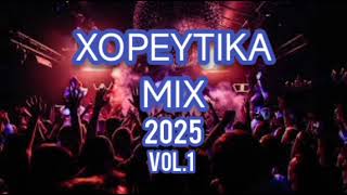 XOREVTIKA MIX 2025 (GREEK MIX 2025) DJ ALEDRO