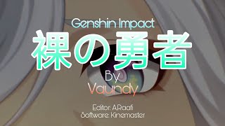 Genshin Impact Anime Opening 11 |【Vaundy - Hadaka No Yusha】
