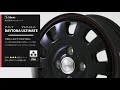 デイトナ アルティメット DAYTONA ULTIMATE / 軽自動車アルミホイール