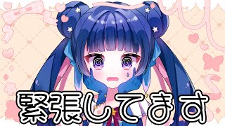 星野 夜空 / Hoshino Yozoraの配信のサムネイル画像