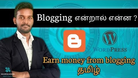 What is blogging | How to earn from blogging 2022 | Create free blog | Tamil